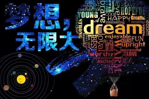 2018已经过了一半，年初定下的目标，你实现了吗？