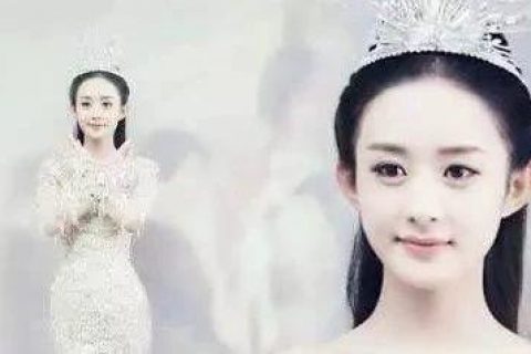 赵丽颖冯绍峰组团洒狗粮 时尚教主结婚造型仙气十足