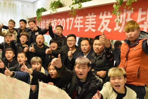 吴越学校2017年美发班毕业典礼！
