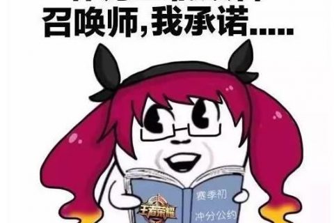 敌人还有5秒到达战场，请化好妆!!!!!!