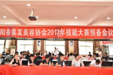 吴越学校召开2017年青年职工技能大赛预备会议