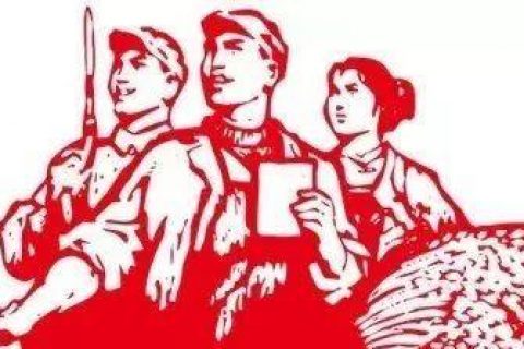 五一放假通知！