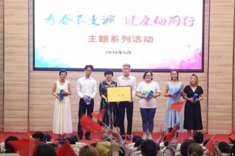 河南省青春健康教育基地、濮阳市吴越职业培训学校“青春不走调，健康向前行”诗歌朗诵会圆满闭幕