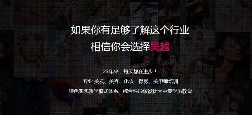 河南省青春健康教育基地、濮阳市吴越职业培训学校“青春不走调，健康向前行”诗歌朗诵会圆满闭幕