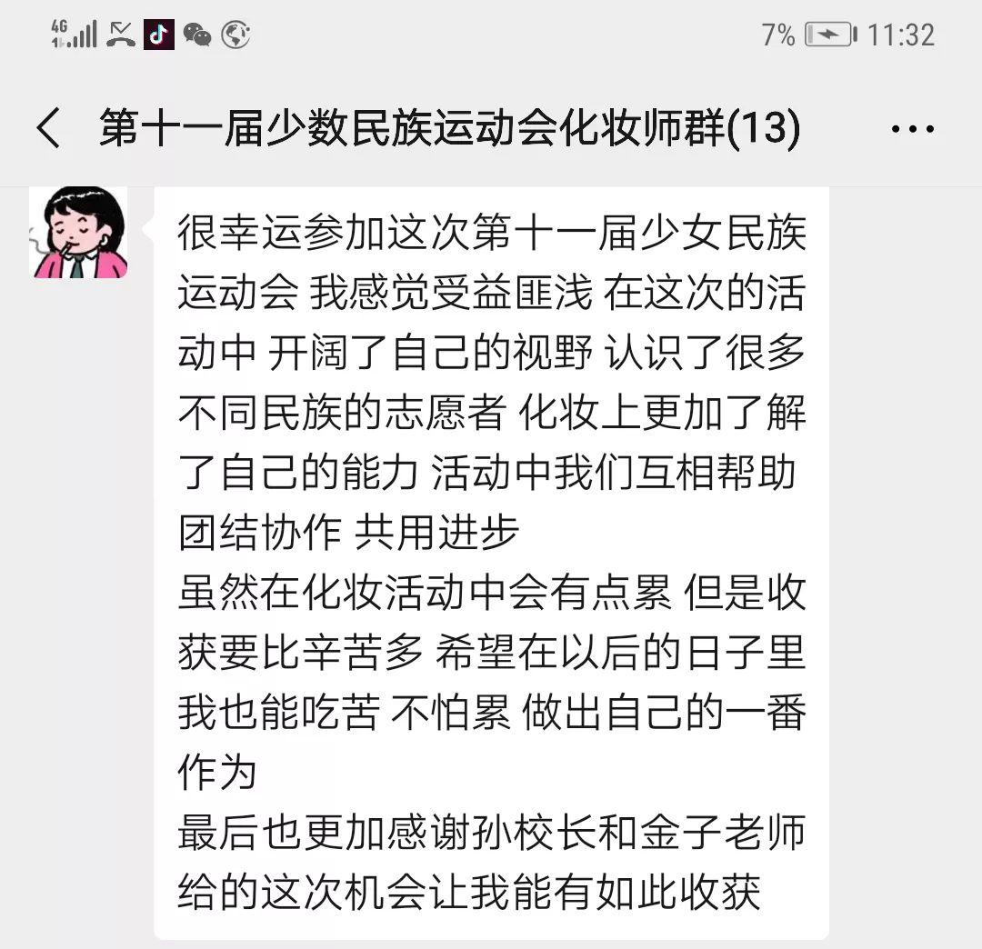 太牛了！70人为10000人化妆！全国关注的盛事你知道吗？