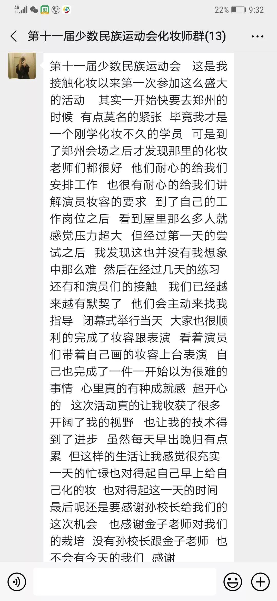 太牛了！70人为10000人化妆！全国关注的盛事你知道吗？