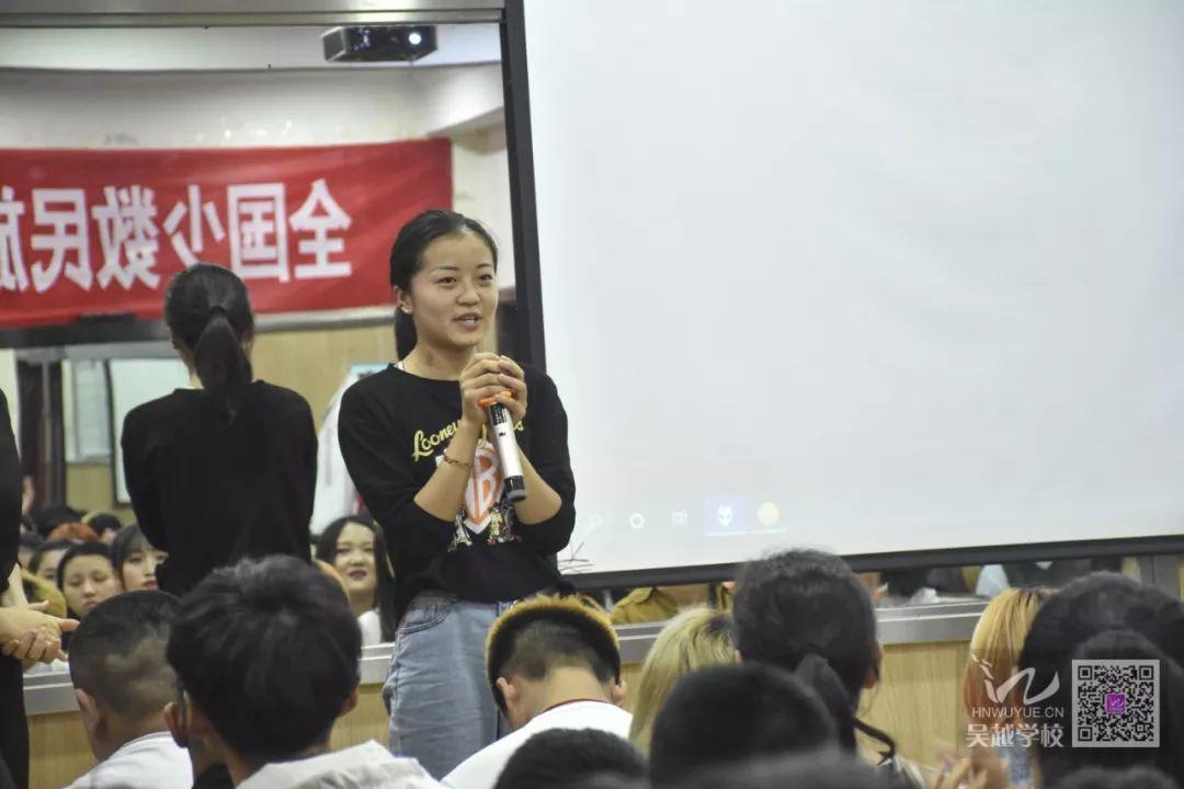 热烈欢迎吴越学校化妆专业学员参加全国少数民族运动会化妆活动凯旋归来！