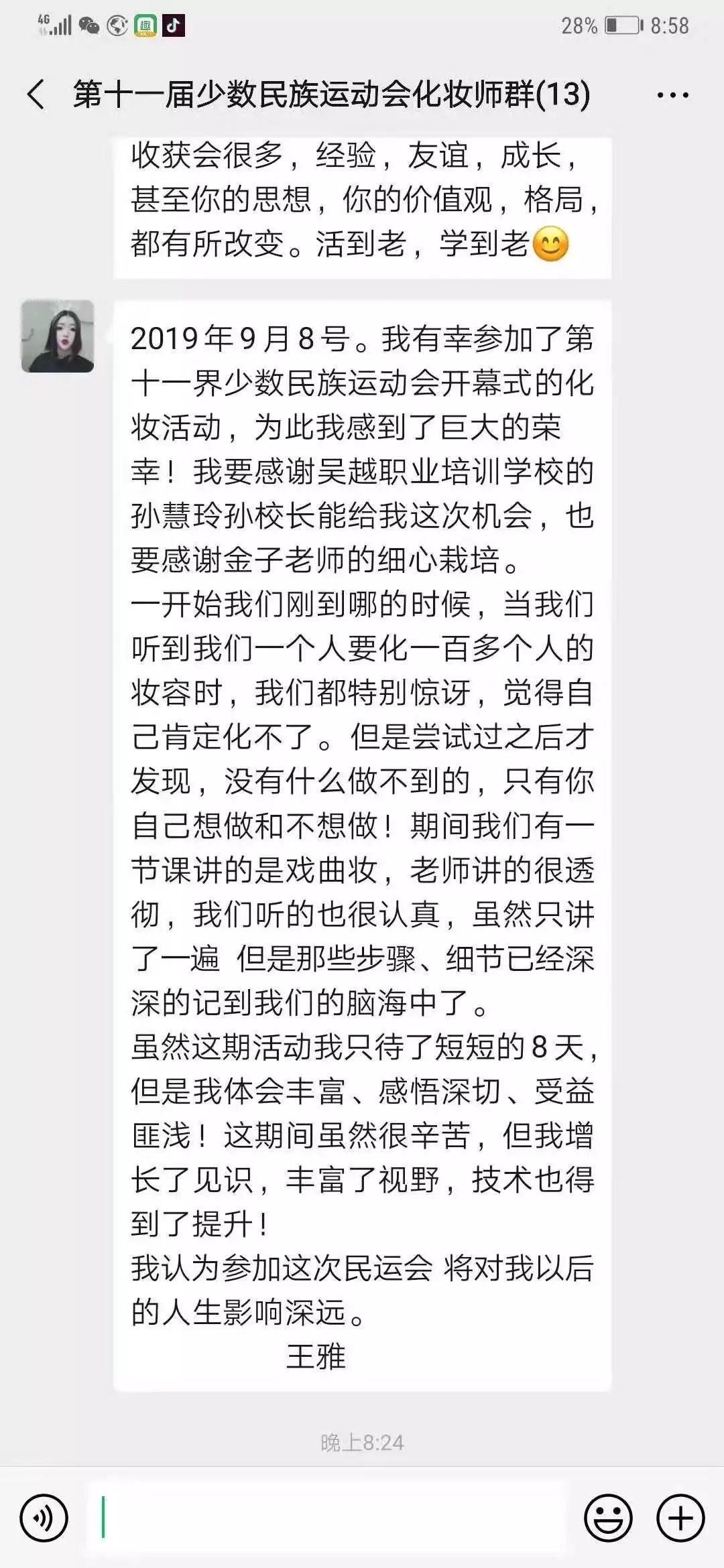 太牛了！70人为10000人化妆！全国关注的盛事你知道吗？