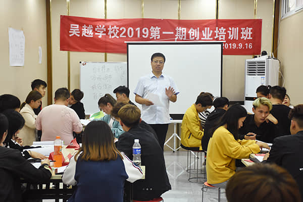 SYB及其培训特点