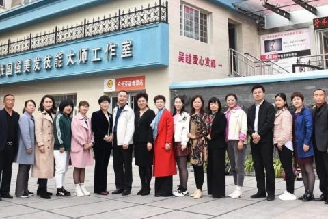 热烈欢迎新疆哈密市人社局和职业院校各位领导莅临吴越学校调研！