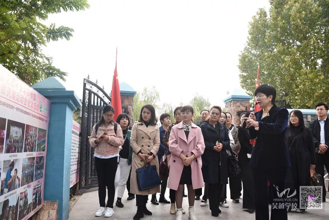 热烈欢迎新疆哈密市人社局和职业院校各位领导莅临吴越学校调研！