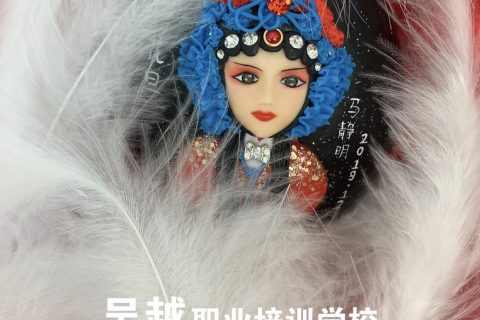 指尖花旦