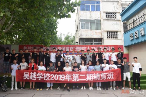 2019年第二期美发学员毕业