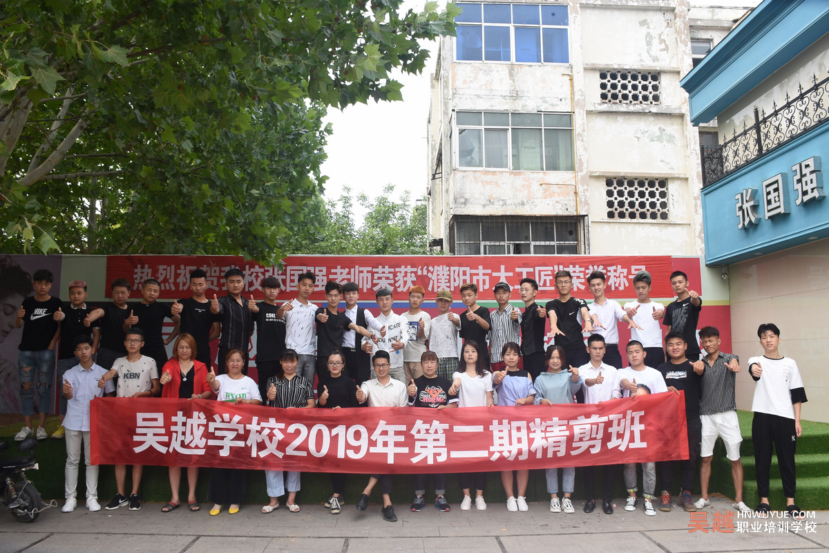 2019年第二期美发学员毕业