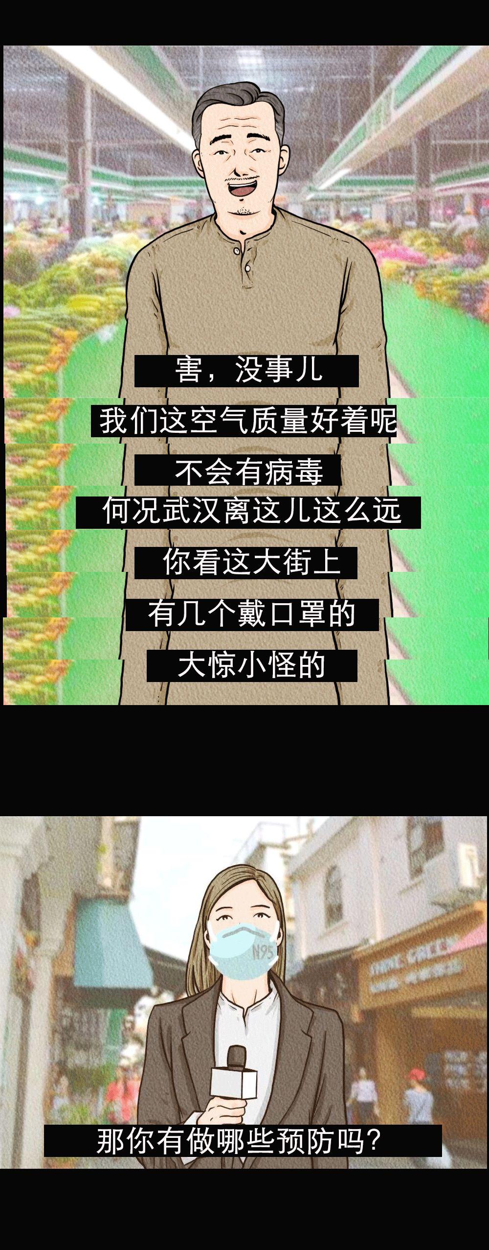 武汉肺炎爆发背后：比病毒更可怕的，是你的傲慢