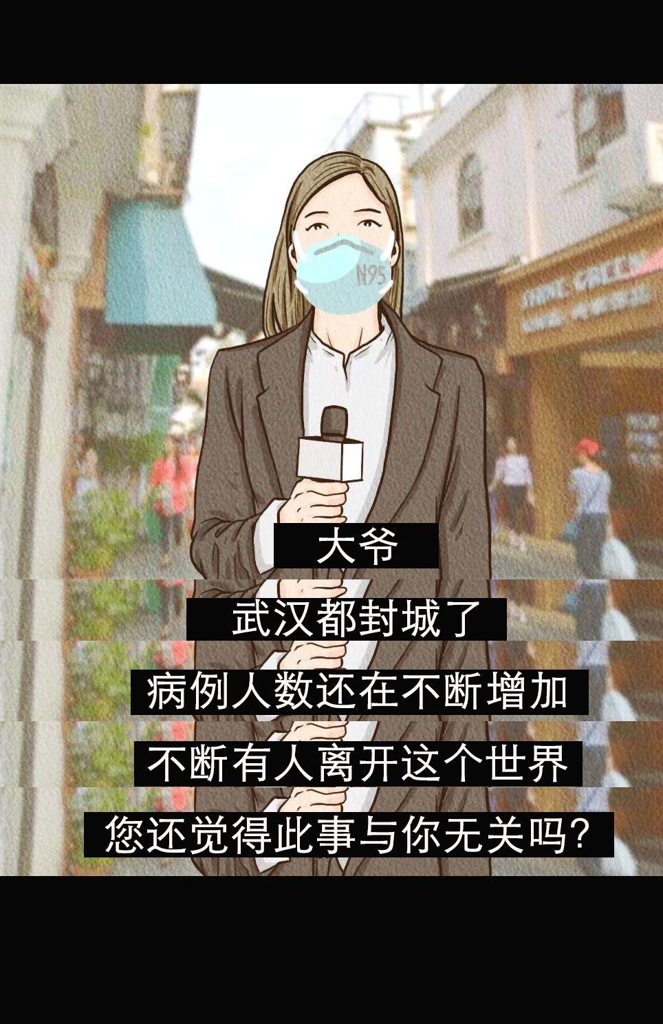 武汉肺炎爆发背后：比病毒更可怕的，是你的傲慢