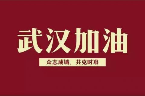 濮阳市美发美容协会向市红十字协会捐款21200元