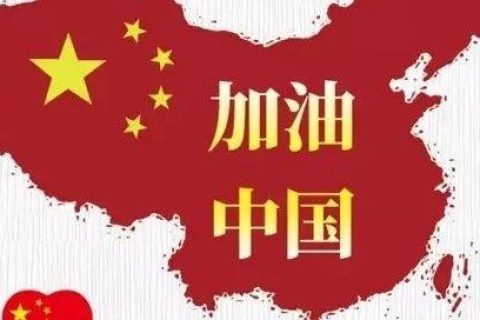 吴越学校重要通知