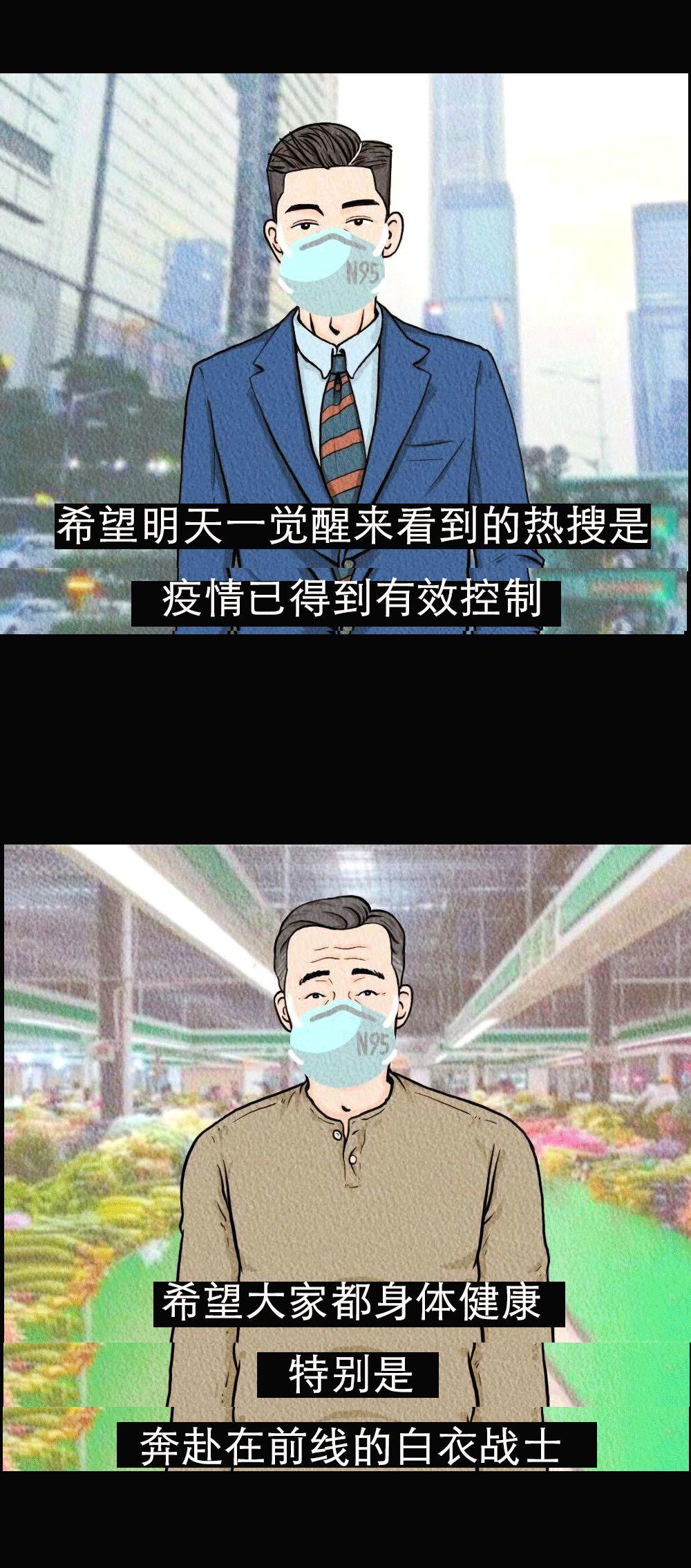 武汉肺炎爆发背后：比病毒更可怕的，是你的傲慢