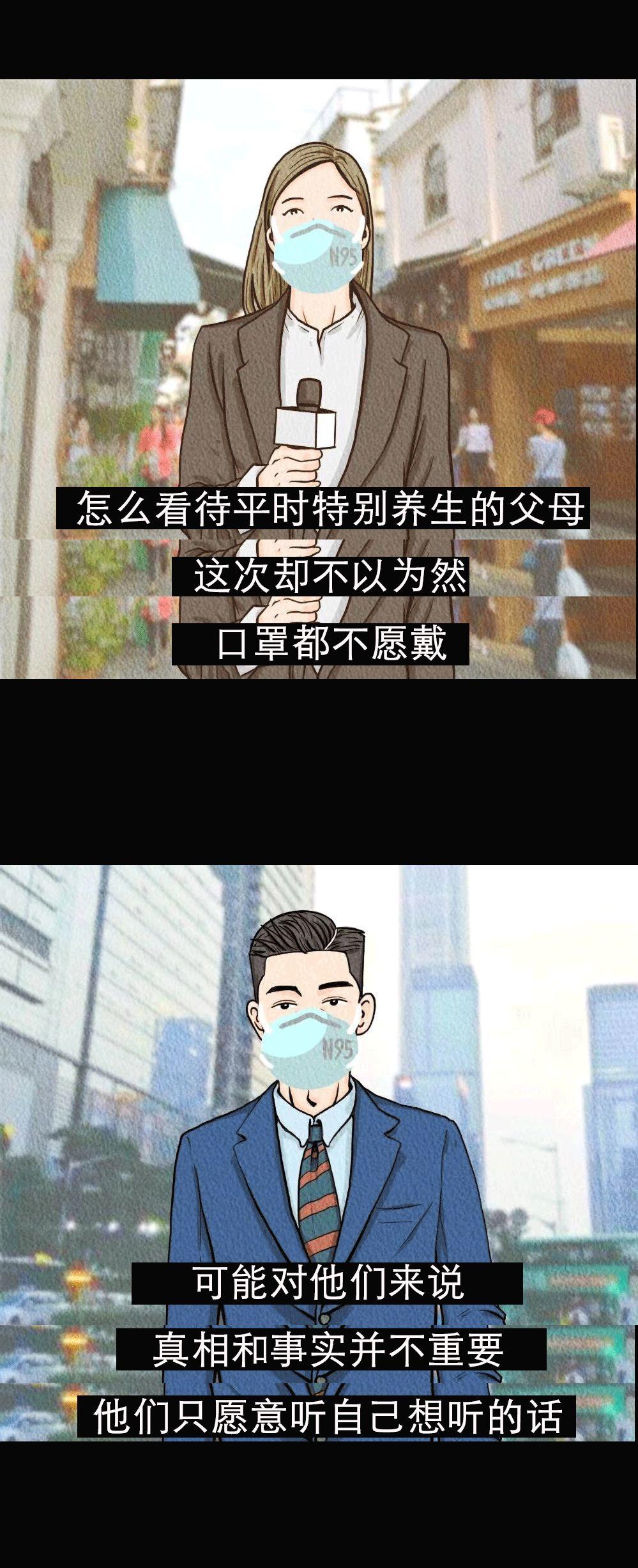 武汉肺炎爆发背后：比病毒更可怕的，是你的傲慢