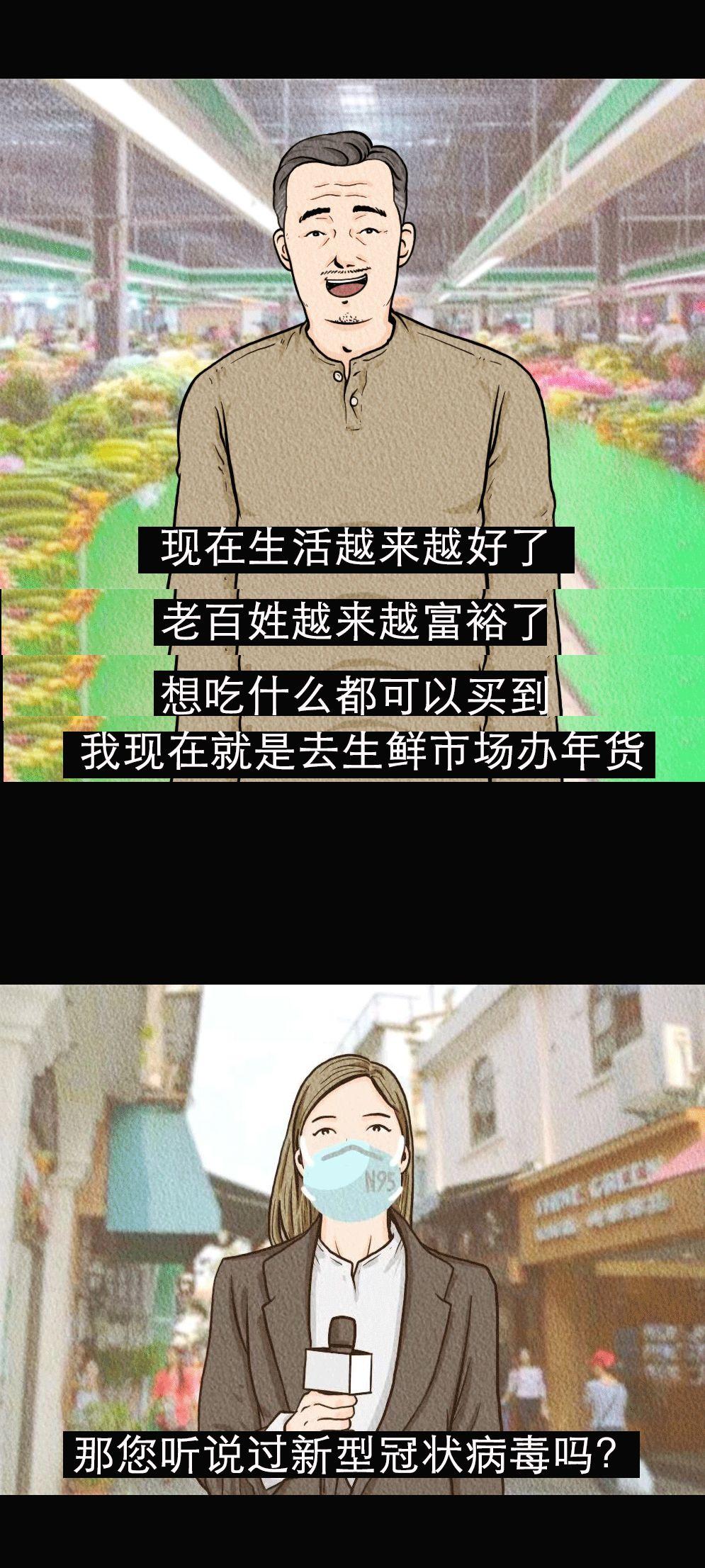 武汉肺炎爆发背后：比病毒更可怕的，是你的傲慢