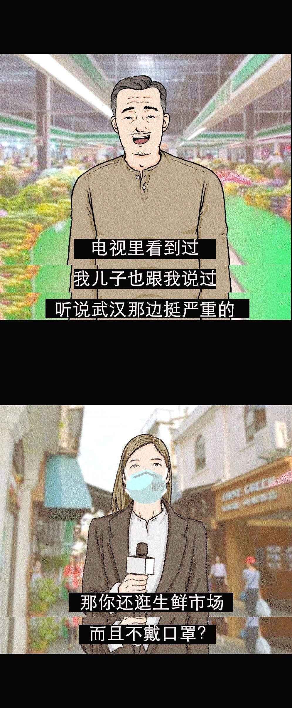 武汉肺炎爆发背后：比病毒更可怕的，是你的傲慢