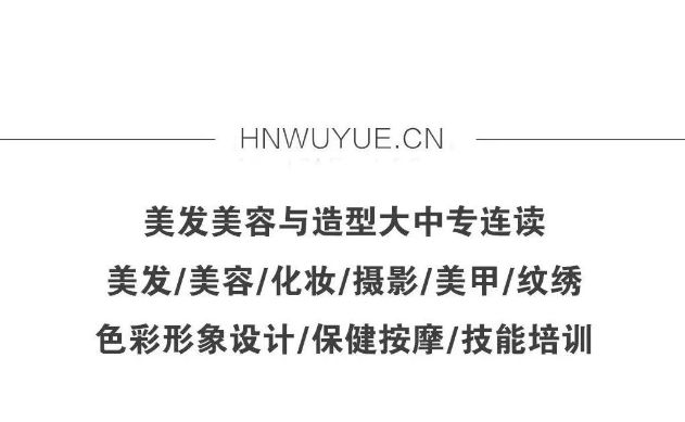 祝贺濮阳技师学院和吴越学校选手再次包揽第46届世界技能大赛美发项目河南省选拔赛前三名的好成绩！