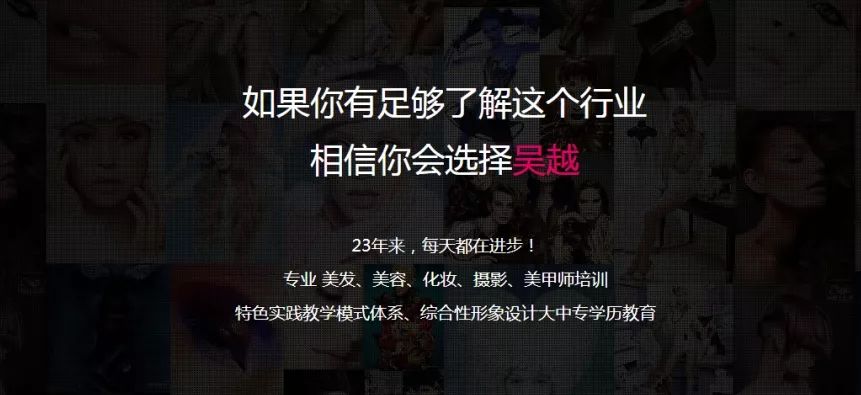 【世赛选拔进行时】第46届世界技能大赛美发项目河南省选拔赛开幕式圆满闭幕