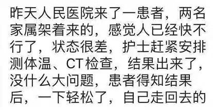 疾控时期，这份家庭心理自助建议指南一定要收好！