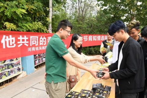 濮阳市计生协开展9.26世界避孕日主题宣传活动