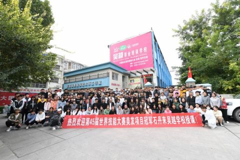 热烈欢迎第45届世界技能大赛美发项目冠军石丹来吴越学校授课！