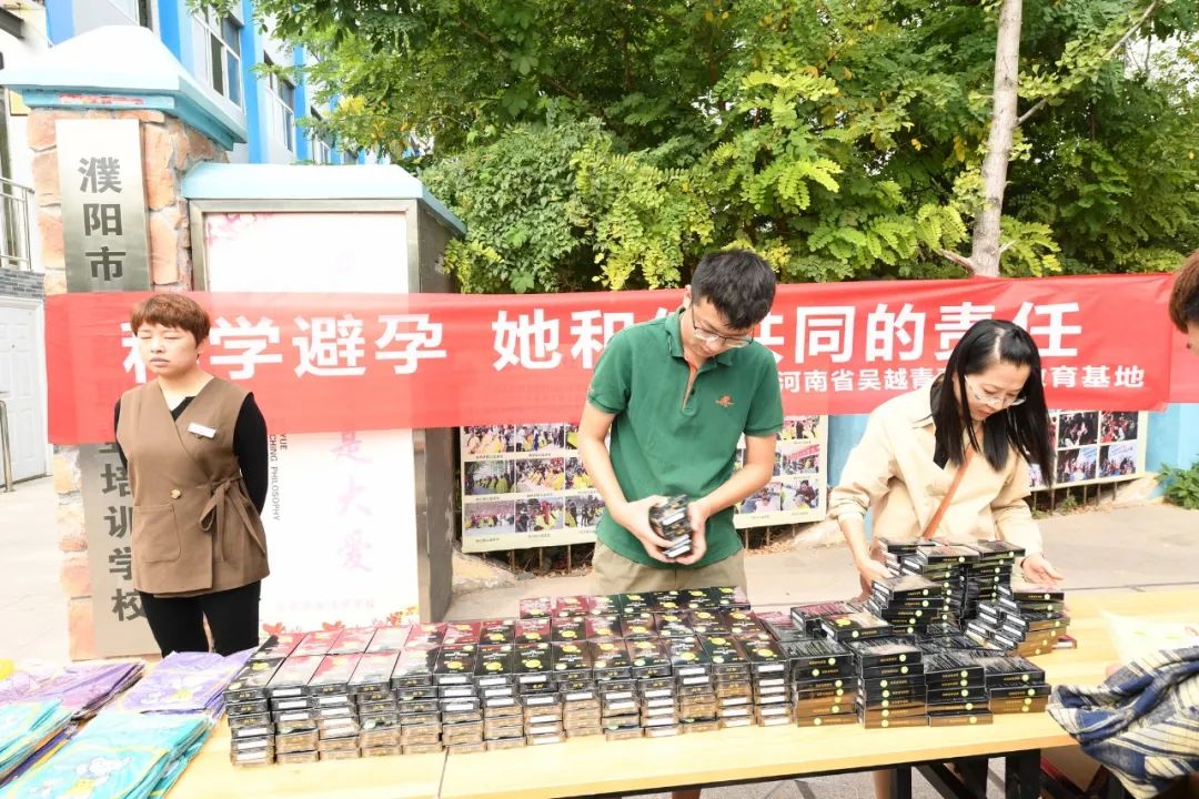 濮阳市计生协开展9.26世界避孕日主题宣传活动