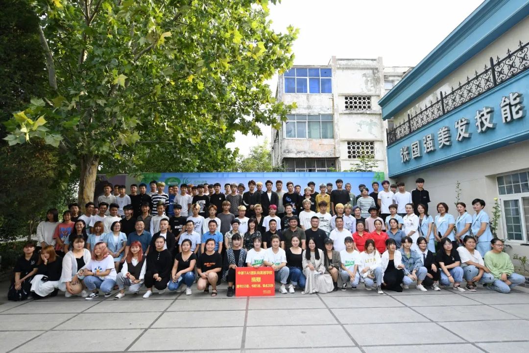 书香筑梦，传递爱的力量——中原TA1团队向吴越学校捐赠仪式