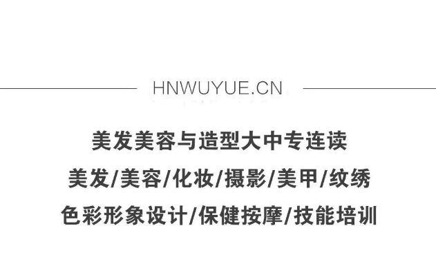 热烈祝贺吴越参赛选手在2020中国国际美发美容节中荣获季军称号