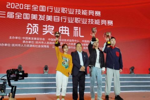 热烈祝贺吴越参赛选手在2020中国国际美发美容节中荣获季军称号