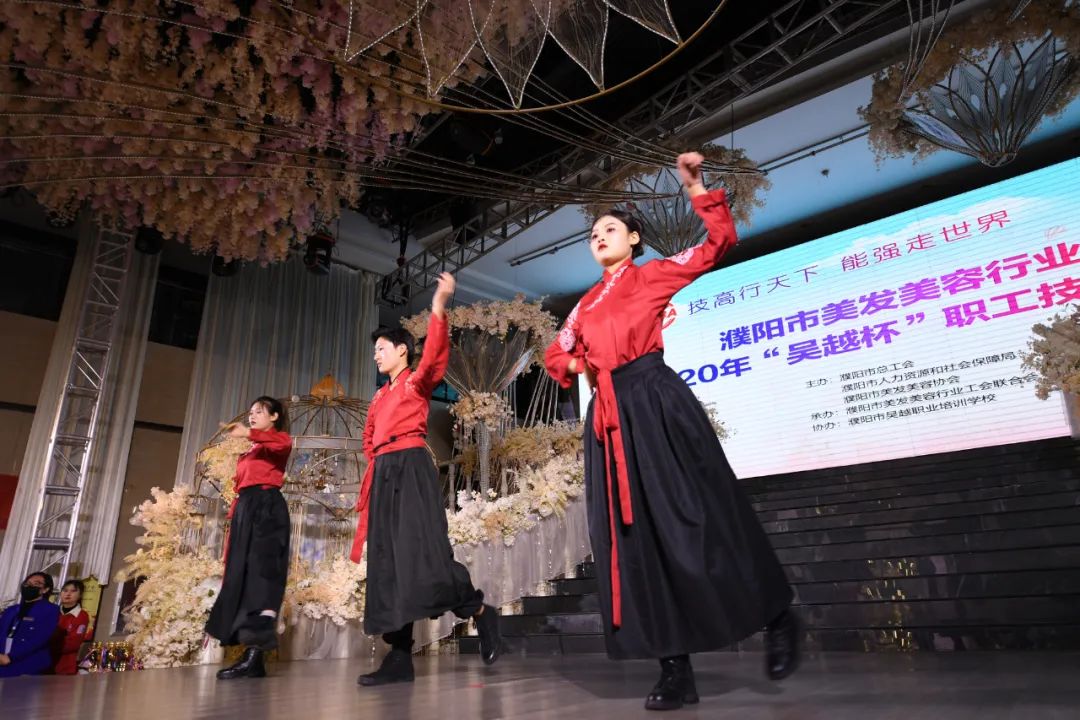 祝贺 | 濮阳市美容美发行业2020年“吴越杯”职工技能大赛圆满闭幕！