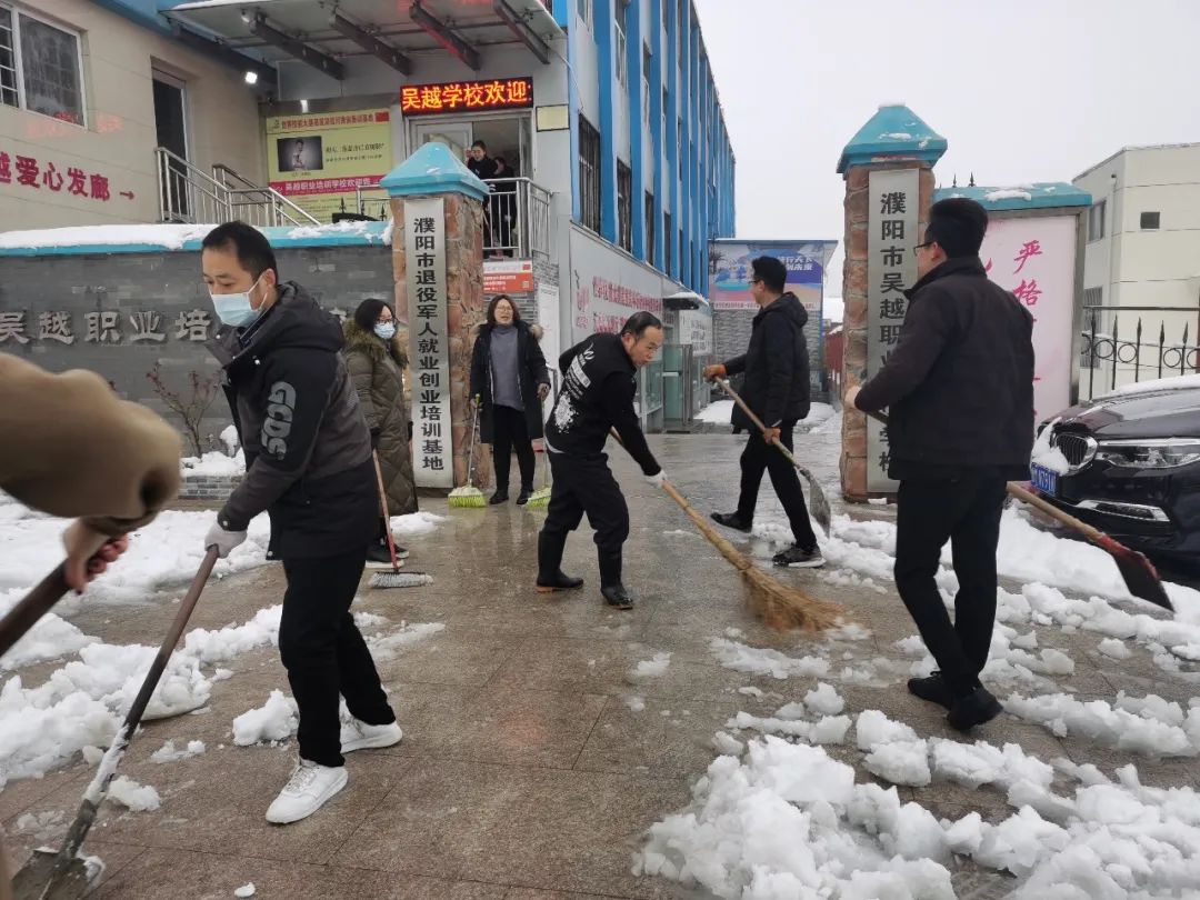 濮阳下雪了！你那里呢？