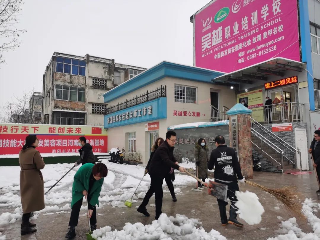 濮阳下雪了！你那里呢？