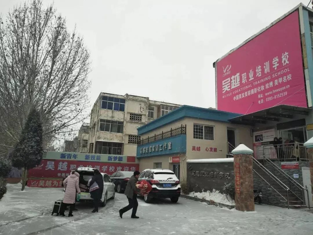 濮阳下雪了！你那里呢？