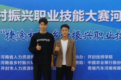 热烈祝贺吴越学校再获省级大赛第一名！