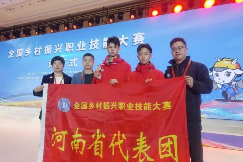 【喜报】热烈祝贺吴越学校和濮阳技师学院联合培养的选手顾红标荣获全国乡村振兴职业技能大赛美发项目第二名