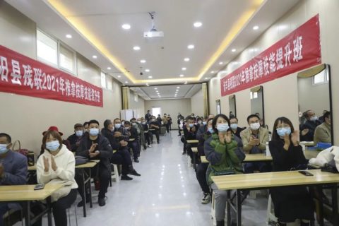 濮阳县、清丰县残联2021年推拿按摩提升班开班了！