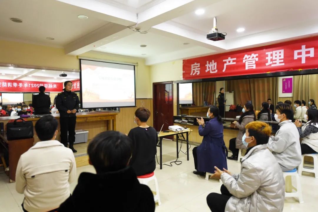 吴越学校2021年冬季消防安全知识培训讲座圆满结束