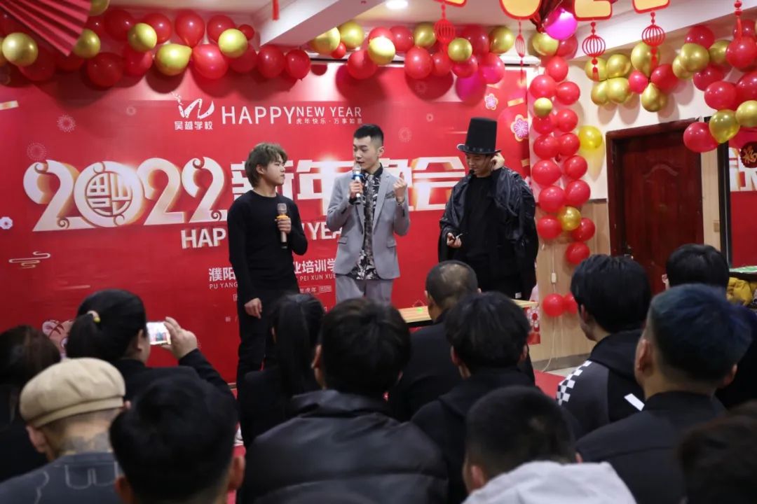 吴越学校2022年新年晚会圆满闭幕