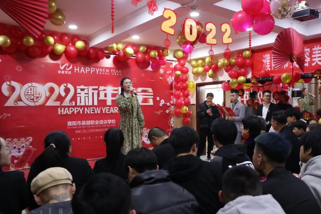 吴越学校2022年新年晚会圆满闭幕