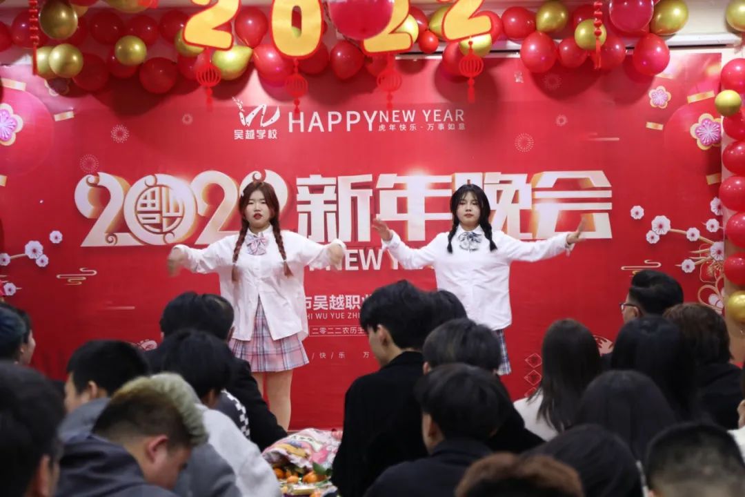 吴越学校2022年新年晚会圆满闭幕