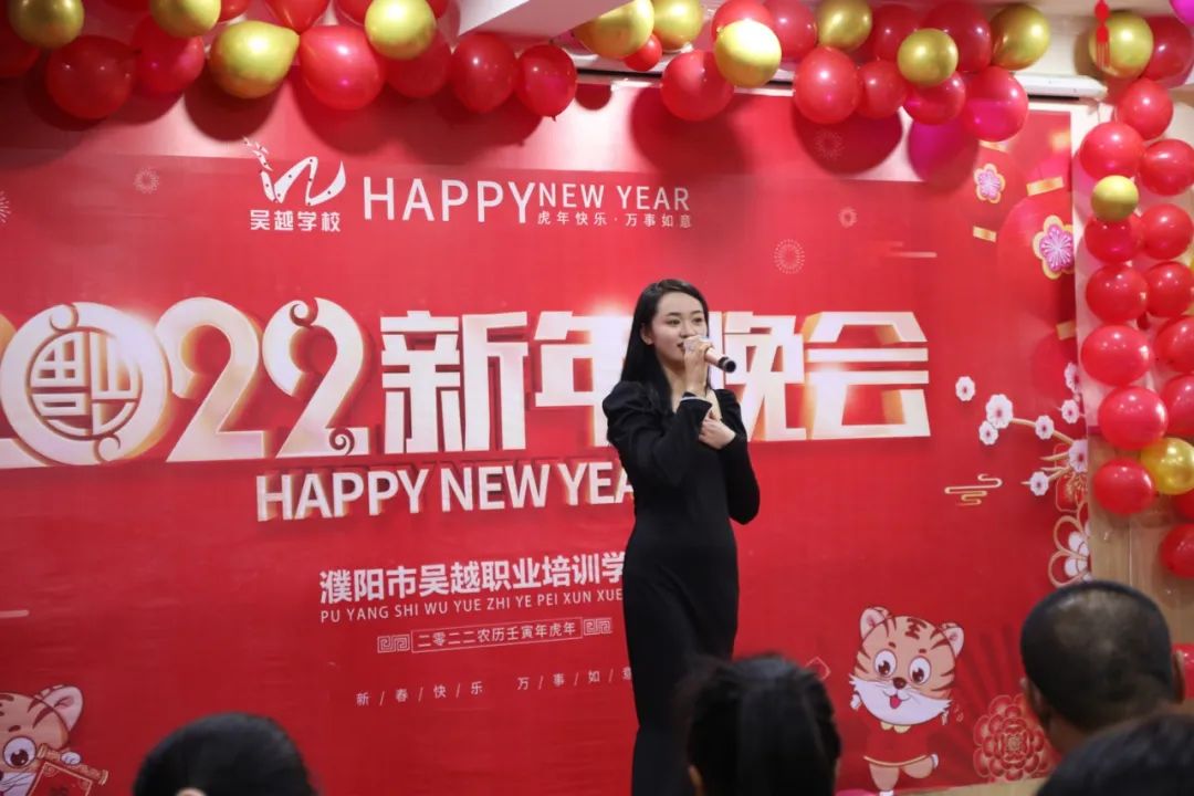 吴越学校2022年新年晚会圆满闭幕