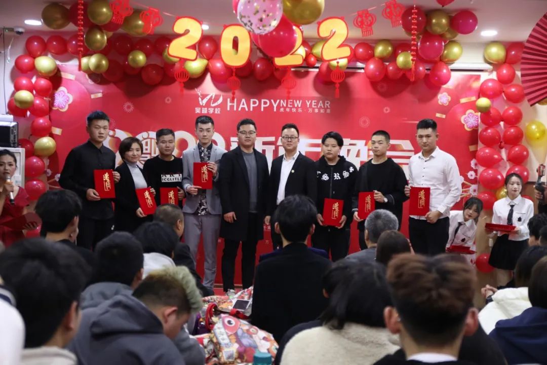 吴越学校2022年新年晚会圆满闭幕