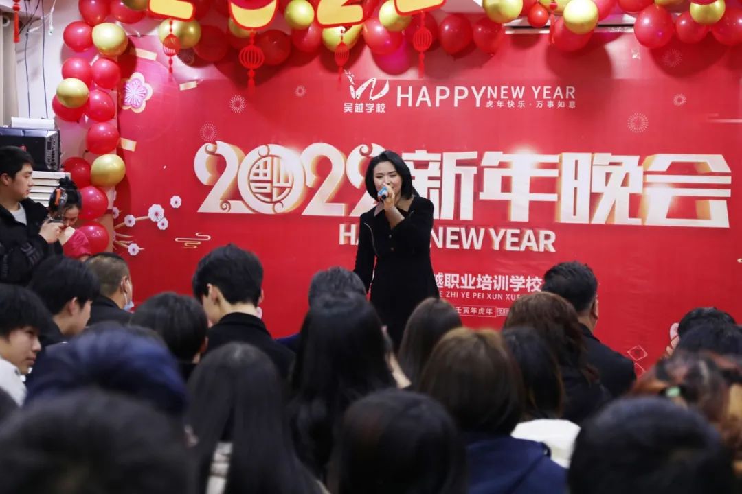 吴越学校2022年新年晚会圆满闭幕