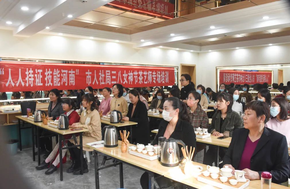 濮阳市人社局三八女神节茶艺师专场培训在吴越学校举行
